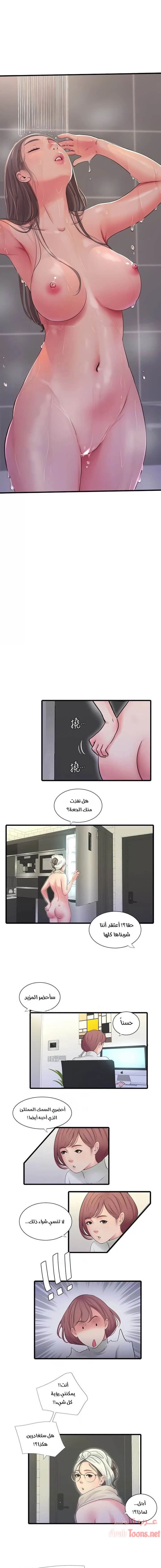 عذارى في القانون - 83 - 652d5ad82433f.webp