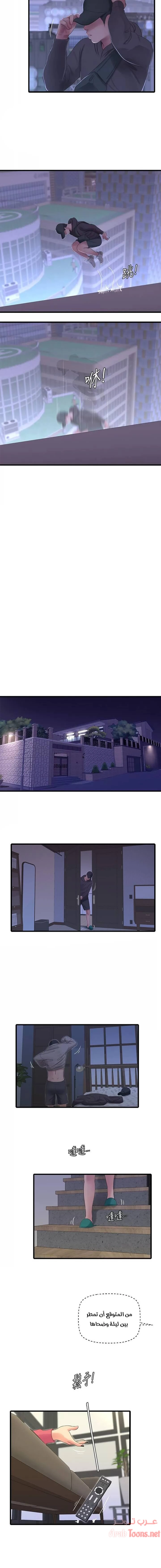 عذارى في القانون - 83 - 652d5ad9a0d05.webp