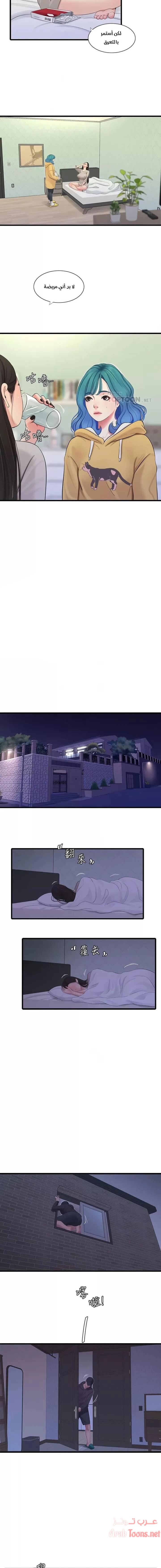 عذارى في القانون - 86 - 652d5ae7d6287.webp
