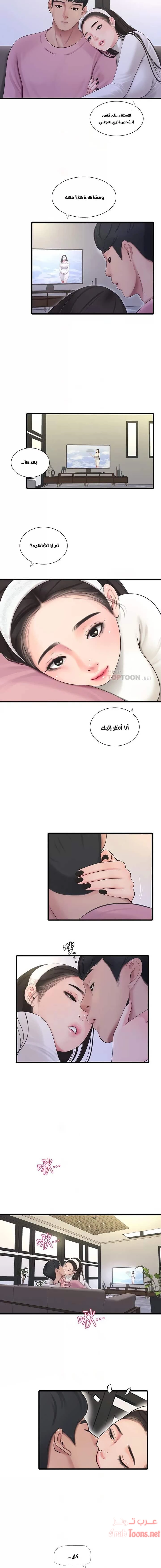 عذارى في القانون - 88 - 652d5af47aa81.webp