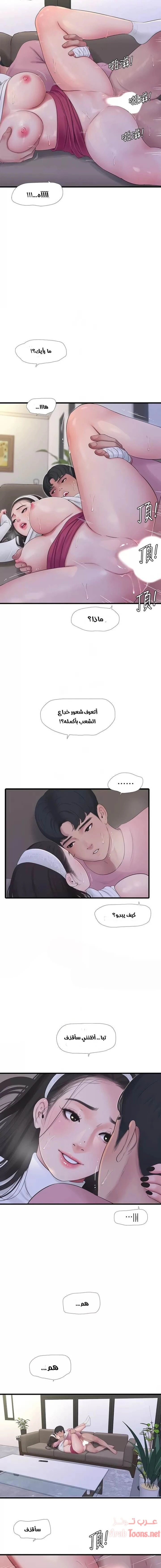 عذارى في القانون - 89 - 652d5afb12e28.webp