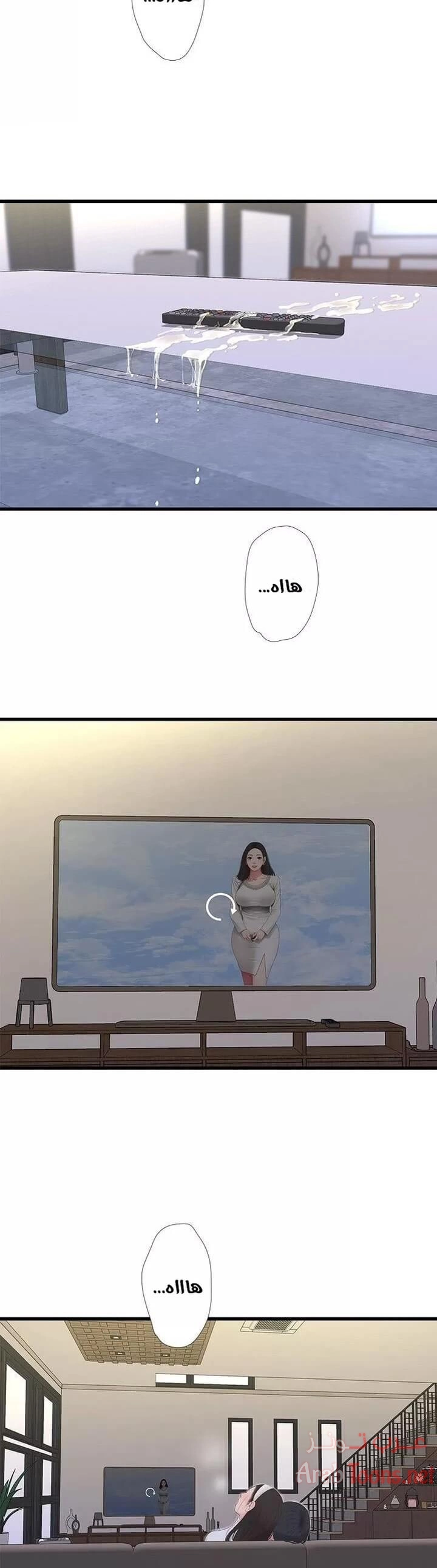 عذارى في القانون - 89 - 652d5afcd5d42.webp