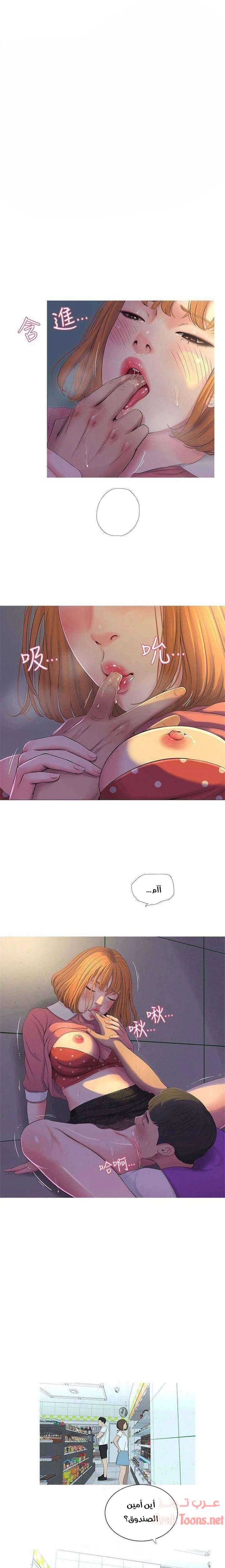 عذارى في القانون - 9 - 652d59002a5df.webp