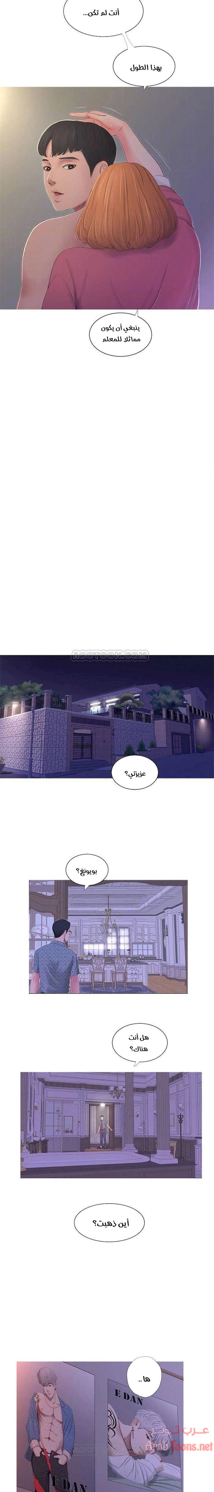 عذارى في القانون - 9 - 652d59036eb2e.webp