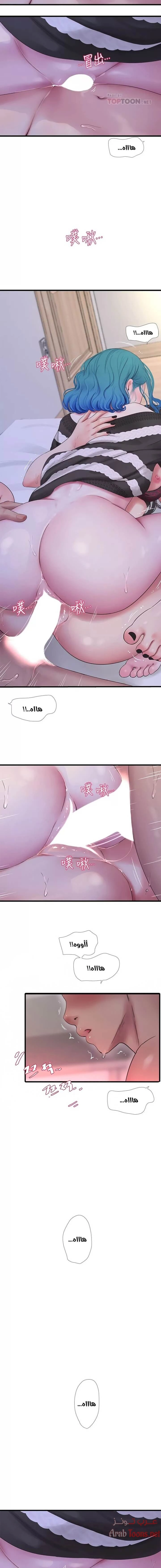 عذارى في القانون - 91 - 652d5b063ff7b.webp