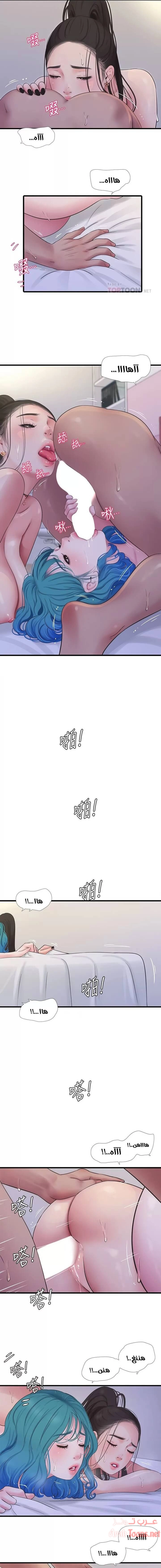 عذارى في القانون - 92 - 652d5b091aed5.webp