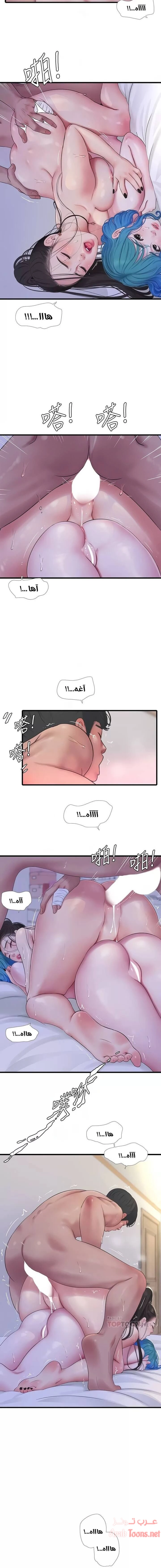 عذارى في القانون - 92 - 652d5b0ac314d.webp