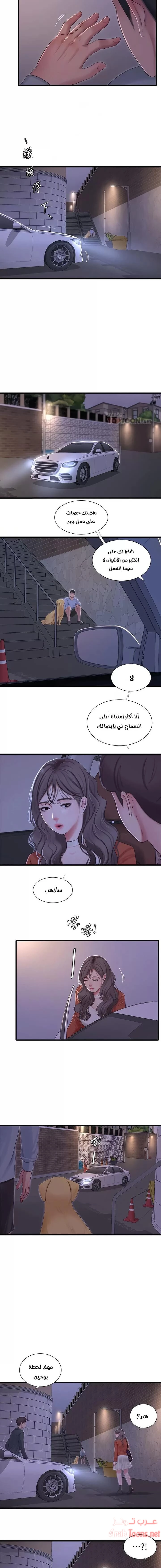 عذارى في القانون - 94 - 652d5b15dec44.webp