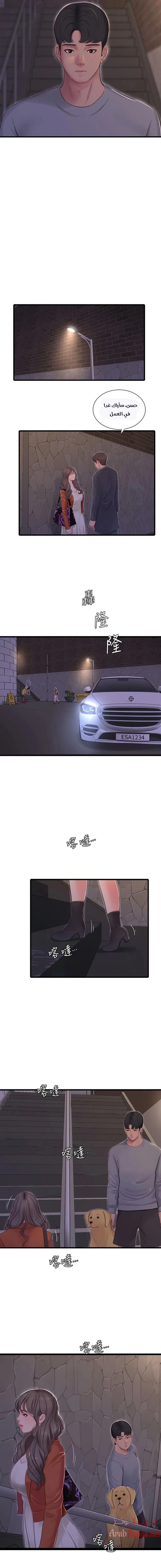 عذارى في القانون - 95 - 652d5b1740e46.webp