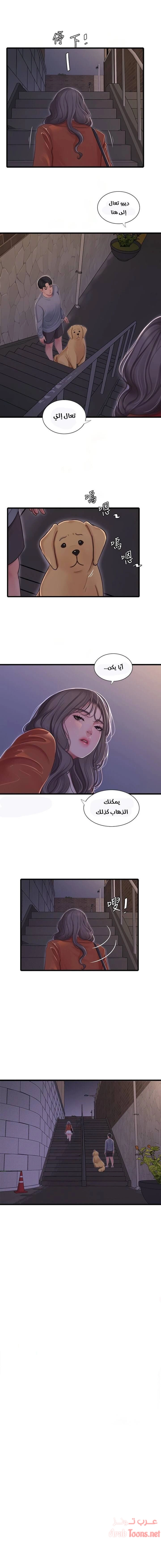 عذارى في القانون - 95 - 652d5b17b5a6b.webp
