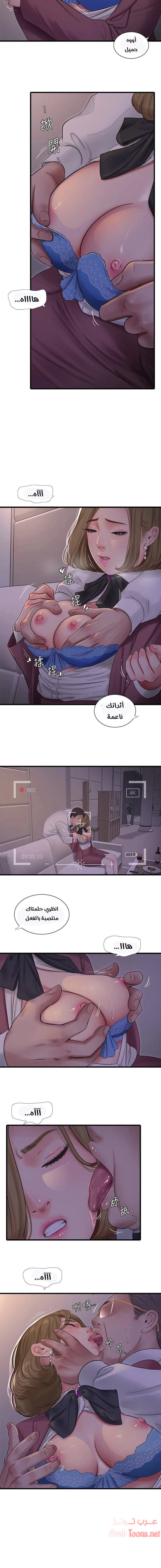 عذارى في القانون - 95 - 652d5b1aa33ba.webp