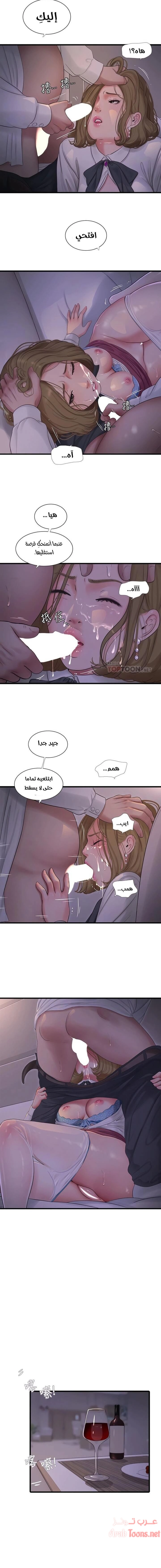 عذارى في القانون - 96 - 652d5b1caf58f.webp