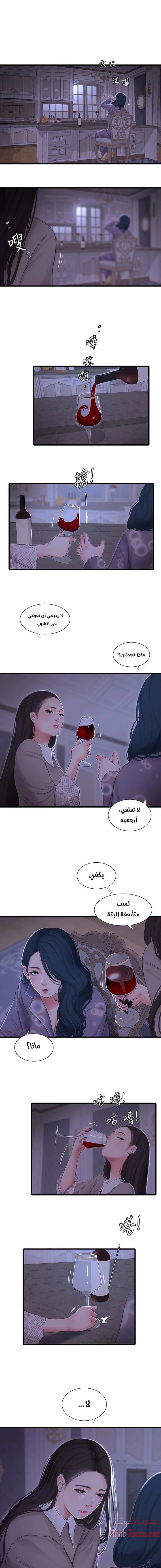 عذارى في القانون - 96 - 652d5b20133da.webp