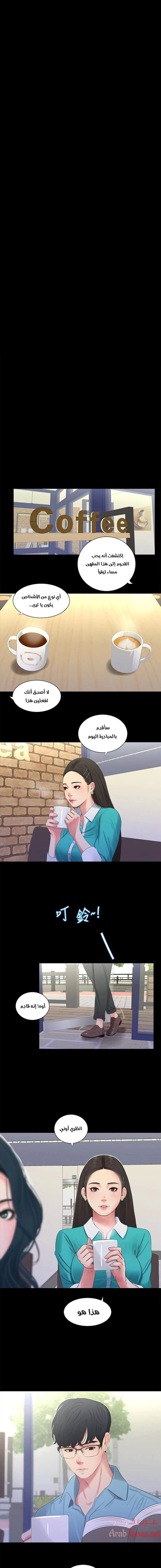 عذارى في القانون - 97 - 652d5b20b2020.webp