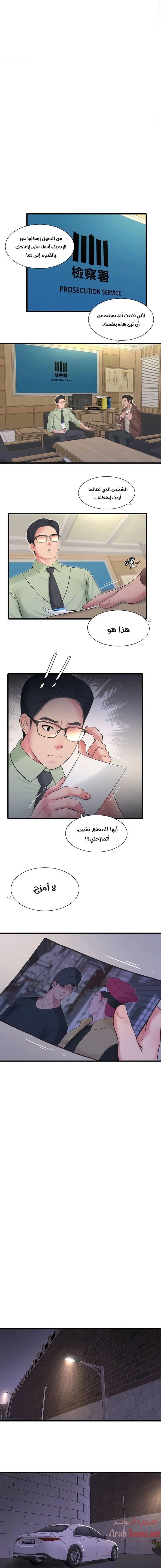عذارى في القانون - 97 - 652d5b224e879.webp