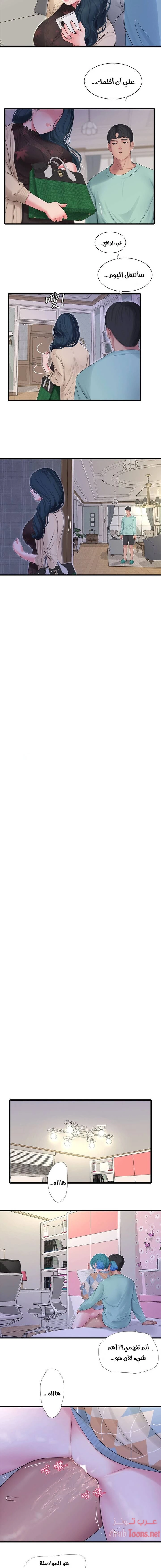 عذارى في القانون - 98 - 652d5b269b744.webp