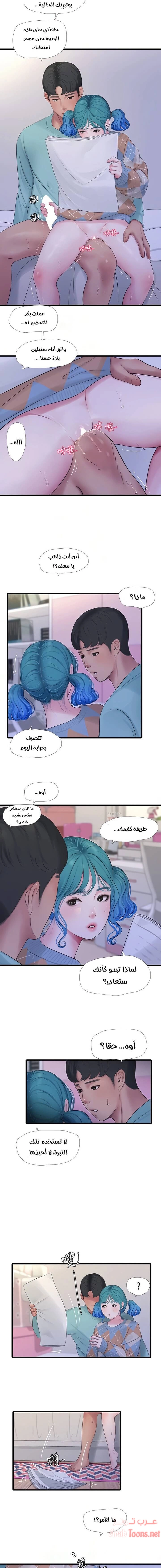 عذارى في القانون - 98 - 652d5b272ef0a.webp