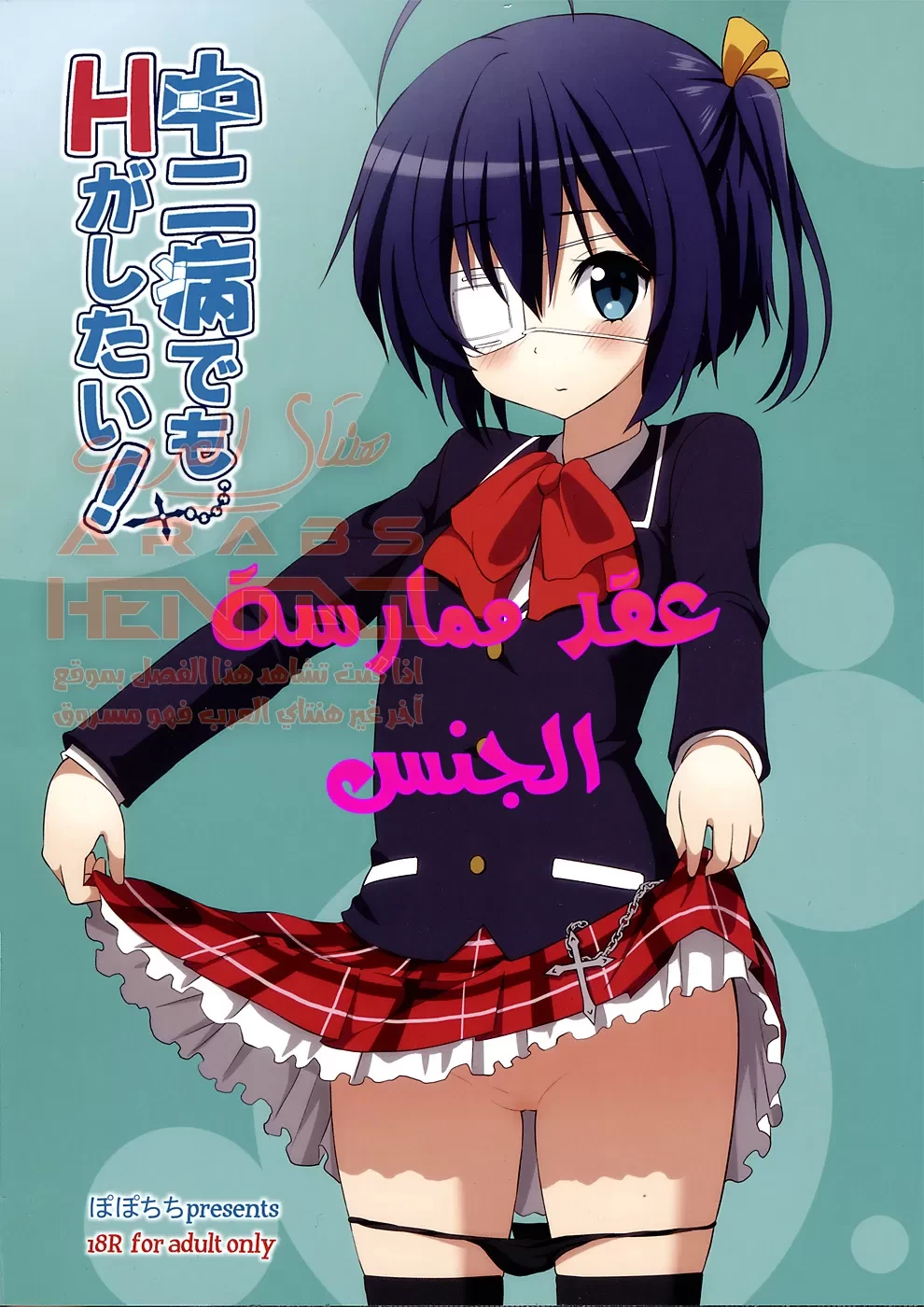 عقد ممارسة الجنس - 1 - 64facf1815fa7.webp