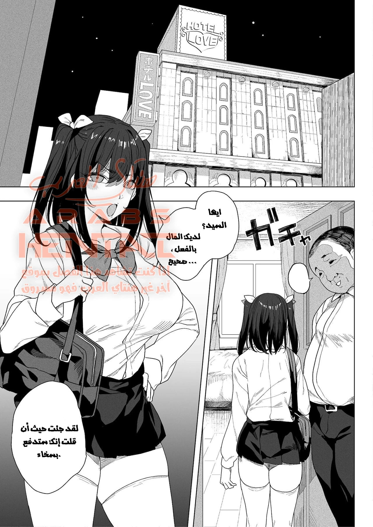 عقوبه الاب لأبنته الجميله - 1 - 64f9ffb2dccb8.webp