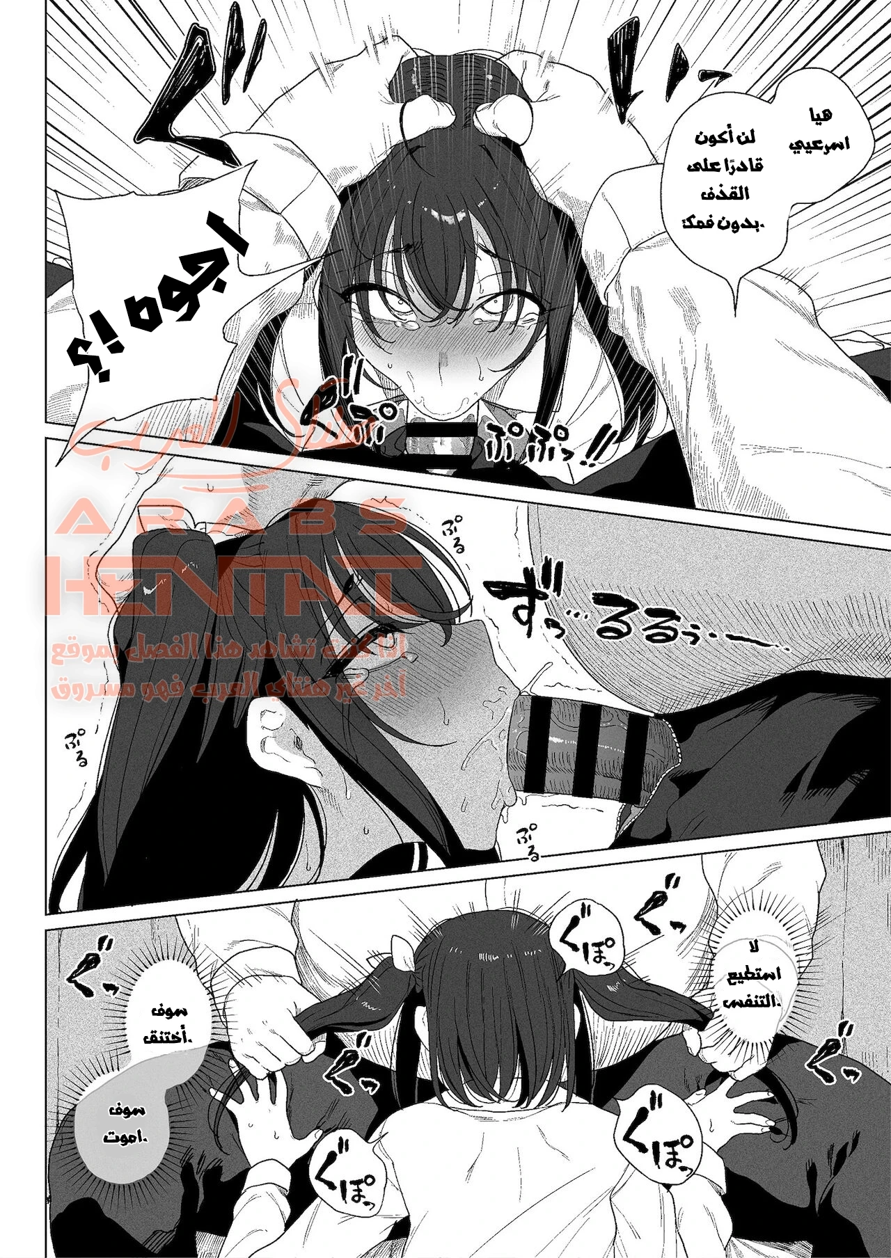 عقوبه الاب لأبنته الجميله - 1 - 64f9ffb45fe24.webp