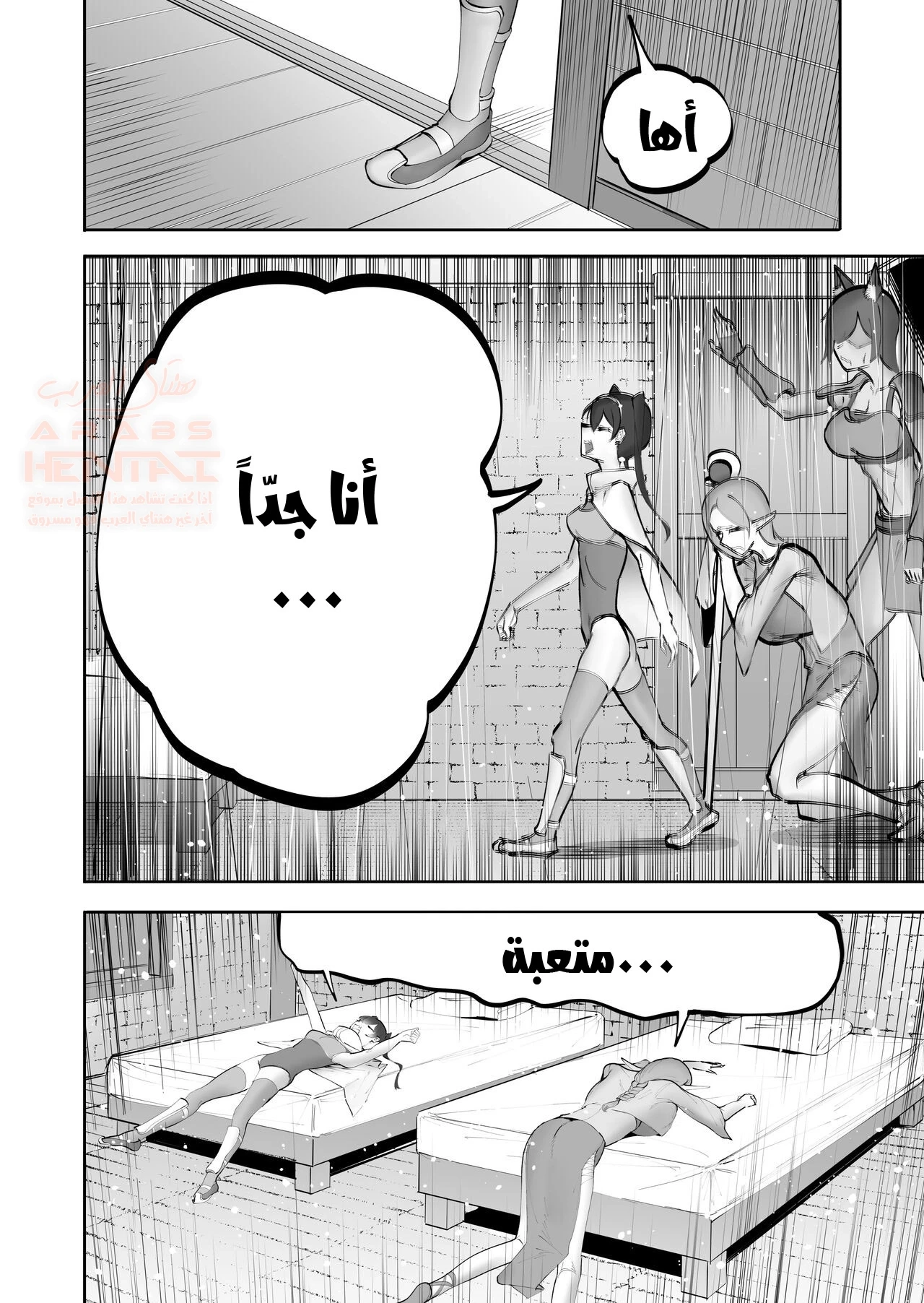 علاج اللعنه عن طريق تفريغ القضيب - 1 - 65e6df24d4724.webp