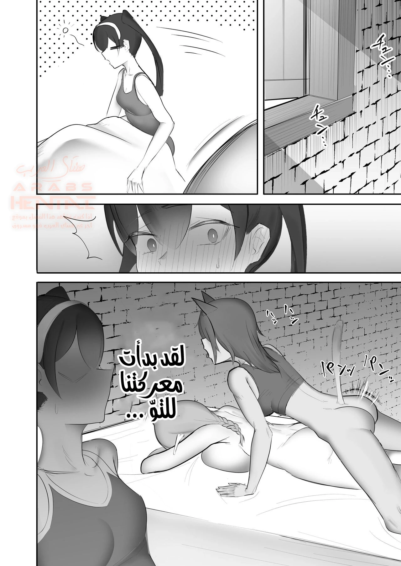 علاج اللعنه عن طريق تفريغ القضيب - 1 - 65e6df2d48533.webp