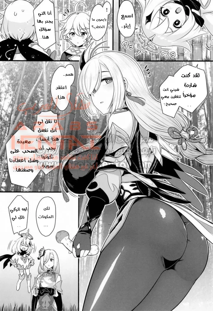 علاقتي الحميمة الأثداء الضخمة - 1 - 64facc947abdb.webp
