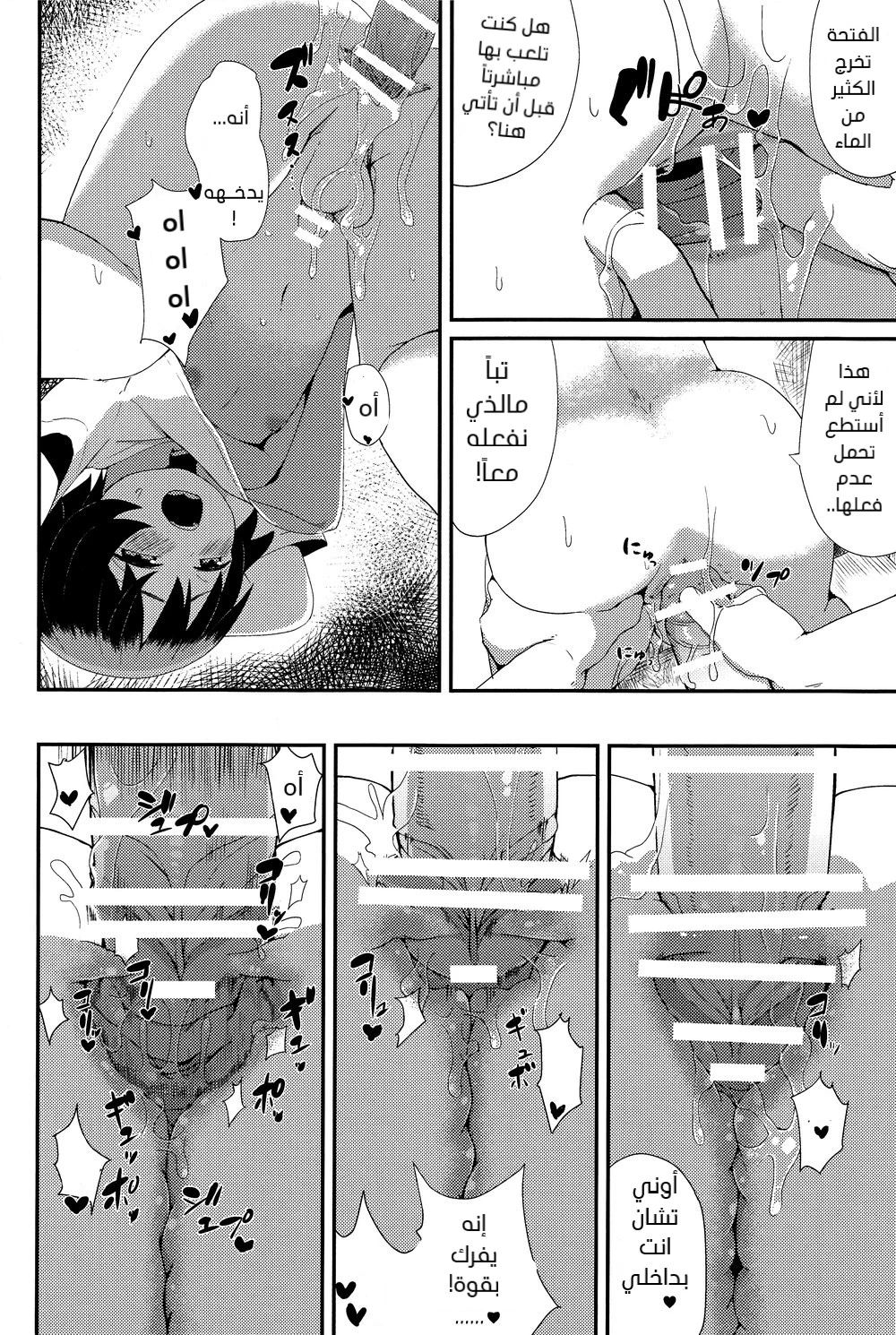 علمني أوني تشان - 1 - 64f9570b7c590.webp