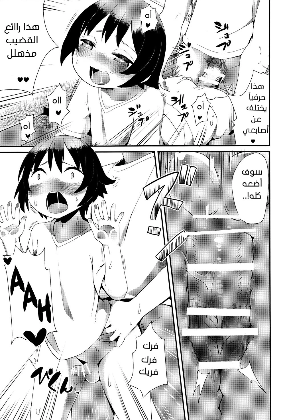 علمني أوني تشان - 1 - 64f9570bd1126.webp