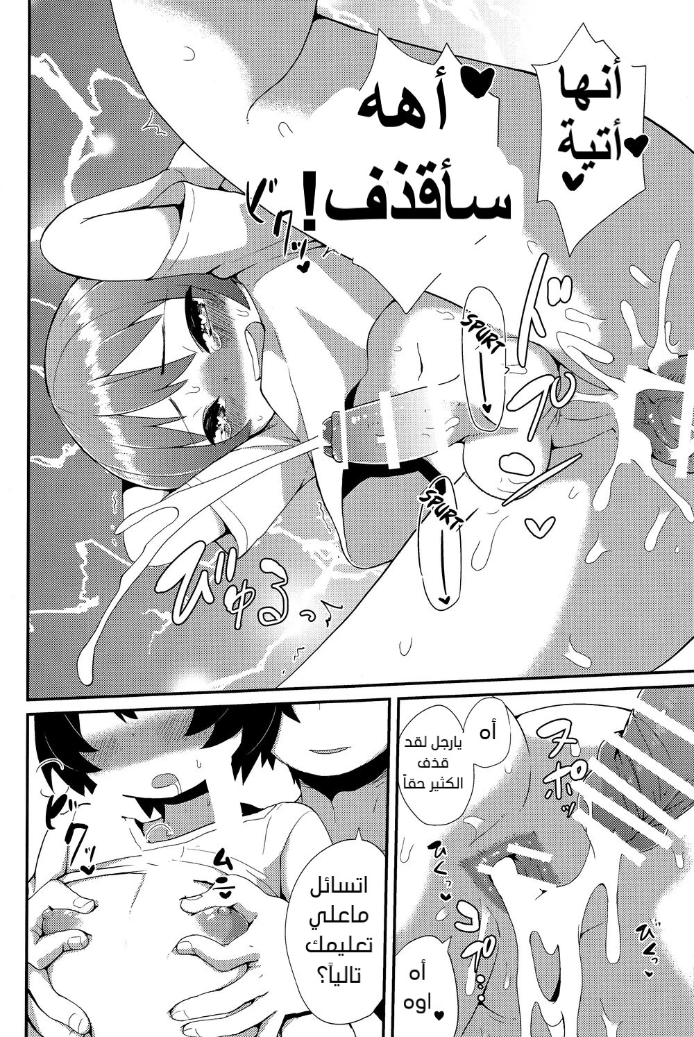 علمني أوني تشان - 1 - 64f9570c6fba8.webp