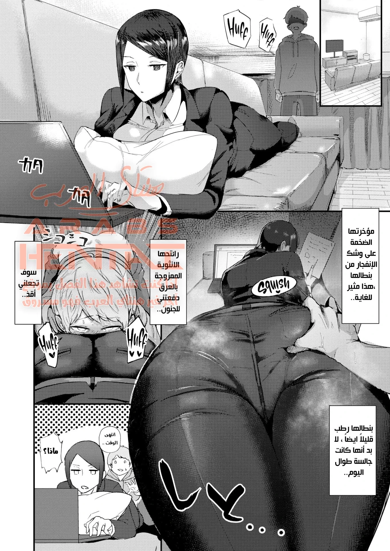عمة وأبن اخيها - 1 - 64fb05fc1cd8b.webp