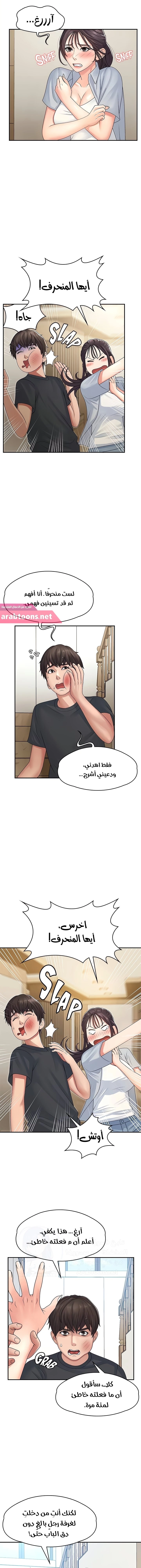 عمتي المراهقة - 2 - 661beacc73a67.webp