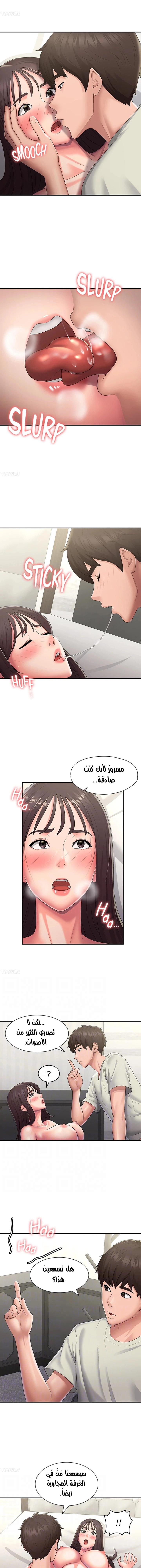 عمتي المراهقة - 47 - 6863913b388c6.webp
