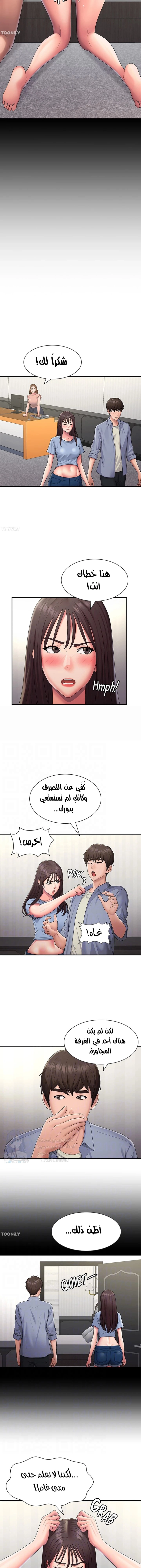 عمتي المراهقة - 48 - 68639142e581e.webp