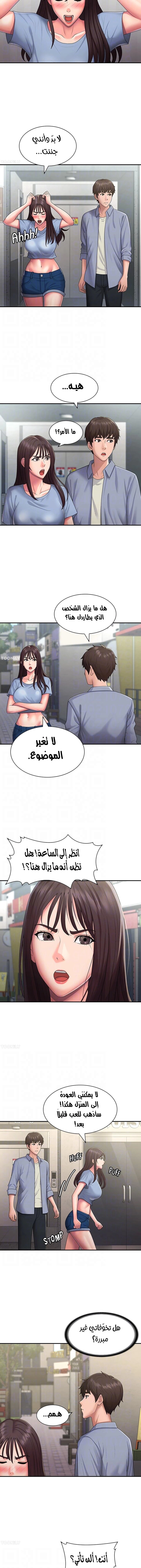 عمتي المراهقة - 48 - 68639143cc2bf.webp