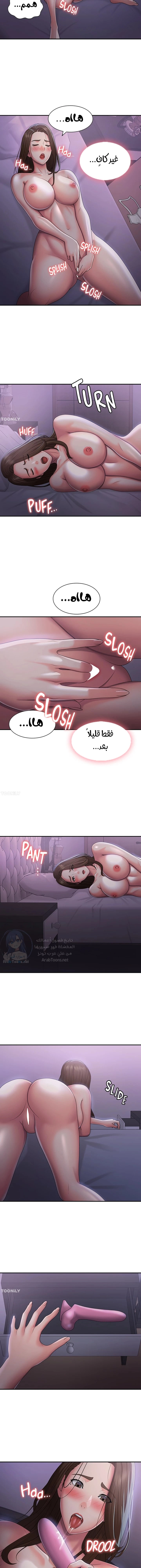 عمتي المراهقة - 49 - 6863914b654b6.webp