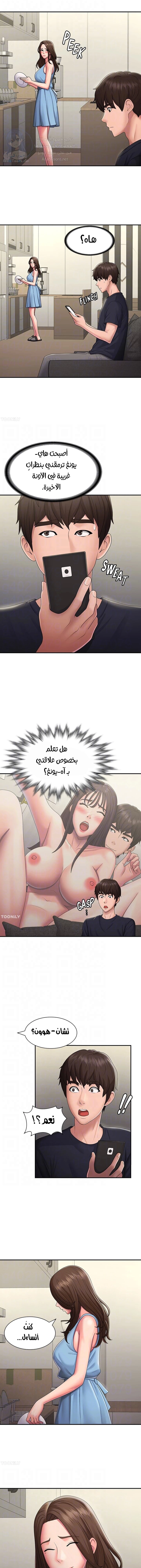 عمتي المراهقة - 49 - 6863914ceed78.webp