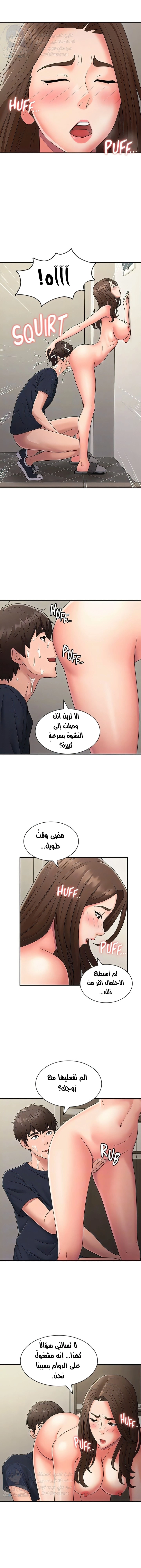 عمتي المراهقة - 51 - 6863915e4e864.webp