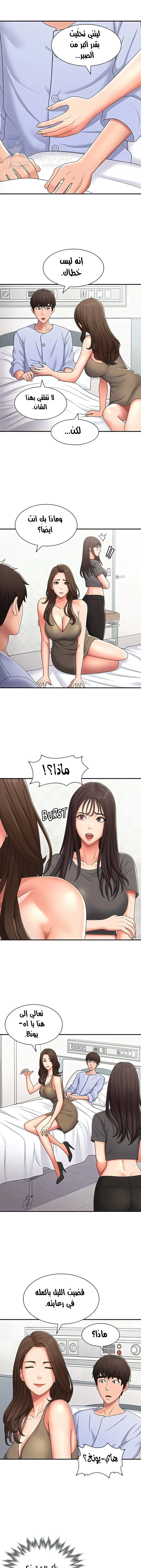 عمتي المراهقة - 54 - 686cf860162de.webp