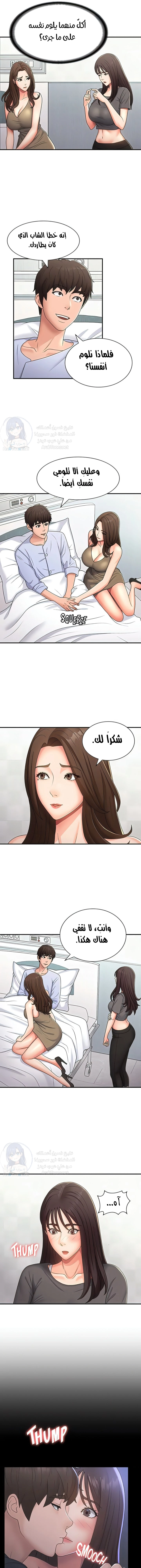 عمتي المراهقة - 54 - 686cf861aacf1.webp