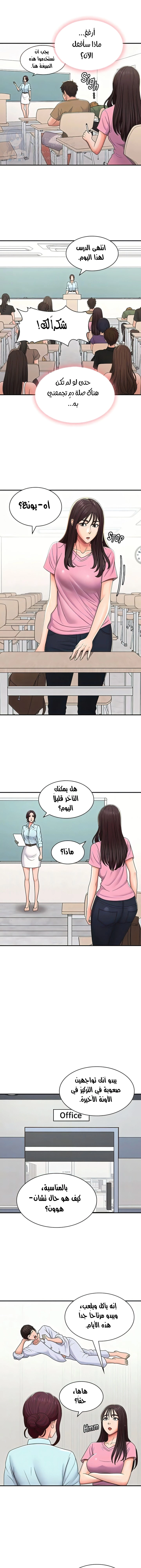 عمتي المراهقة - 56 - 686cf8708e227.webp