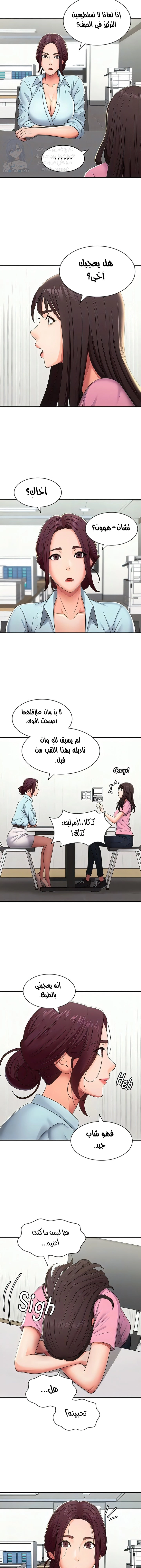 عمتي المراهقة - 56 - 686cf8714ed51.webp