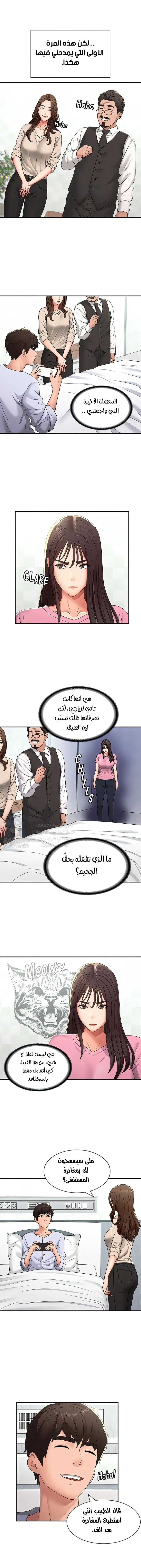 عمتي المراهقة - 56 - 686cf8744c0bb.webp