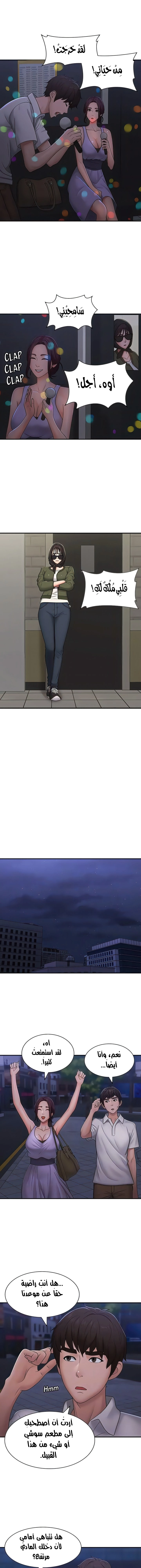 عمتي المراهقة - 57 - 6871fc79bae74.webp