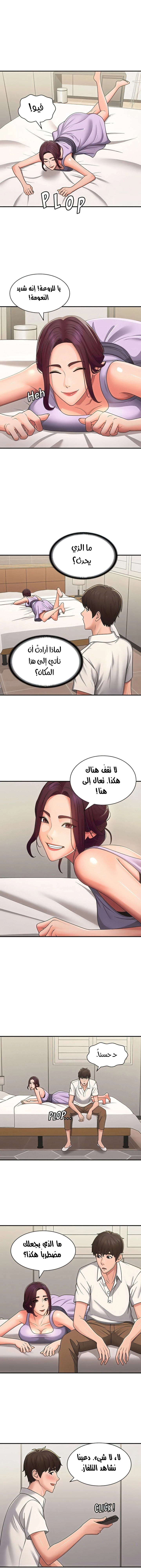 عمتي المراهقة - 58 - 6871fc7c94372.webp