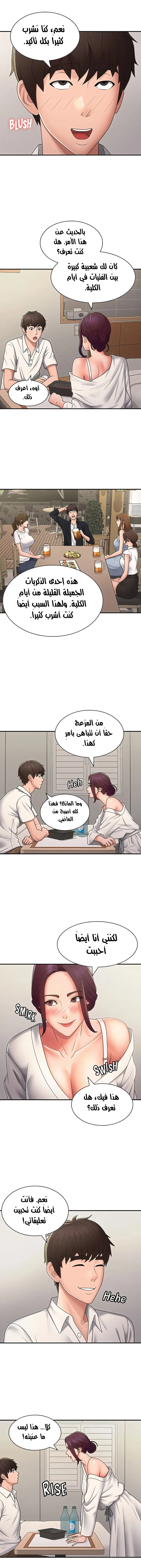 عمتي المراهقة - 58 - 6871fc80ca3c5.webp