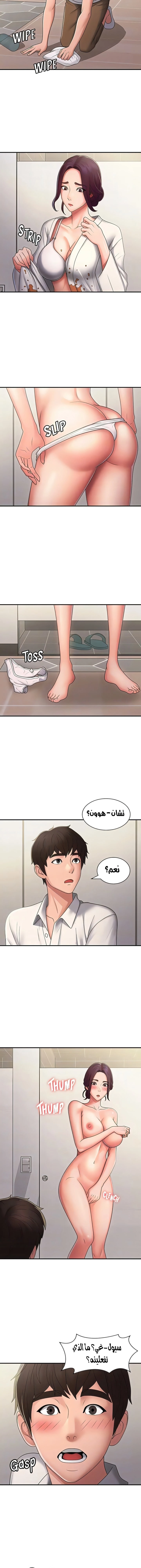 عمتي المراهقة - 58 - 6871fc833aeee.webp