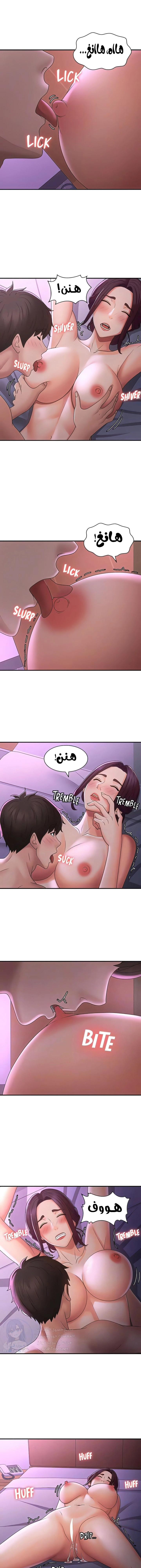عمتي المراهقة - 60 - 6878561bd3006.webp