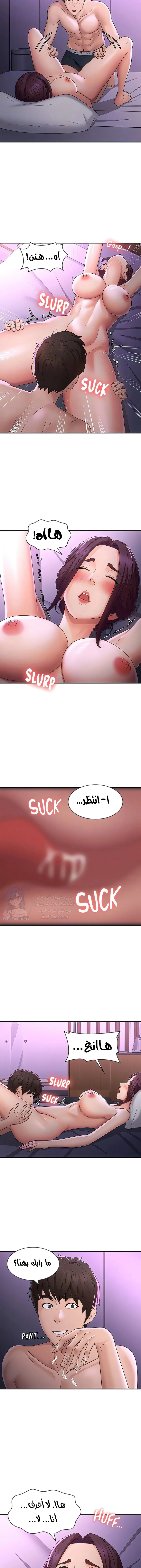 عمتي المراهقة - 60 - 6878561e1fce9.webp