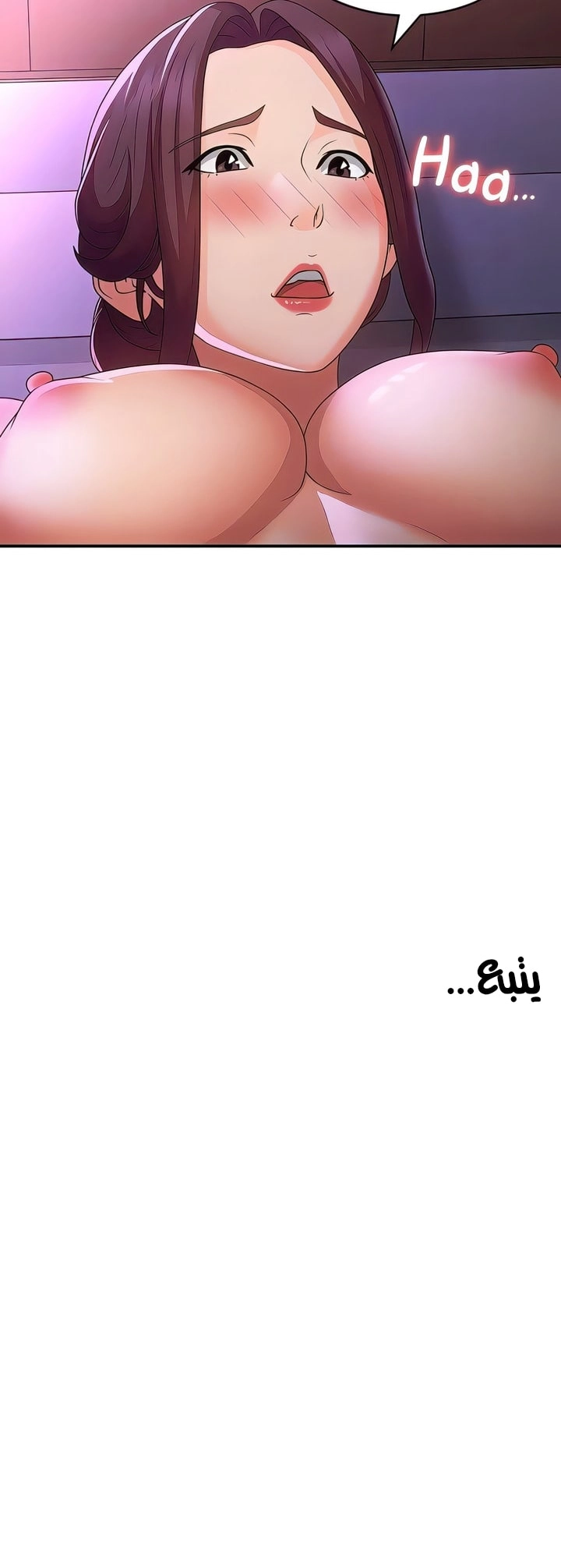 عمتي المراهقة - 60 - 687856213a584.webp